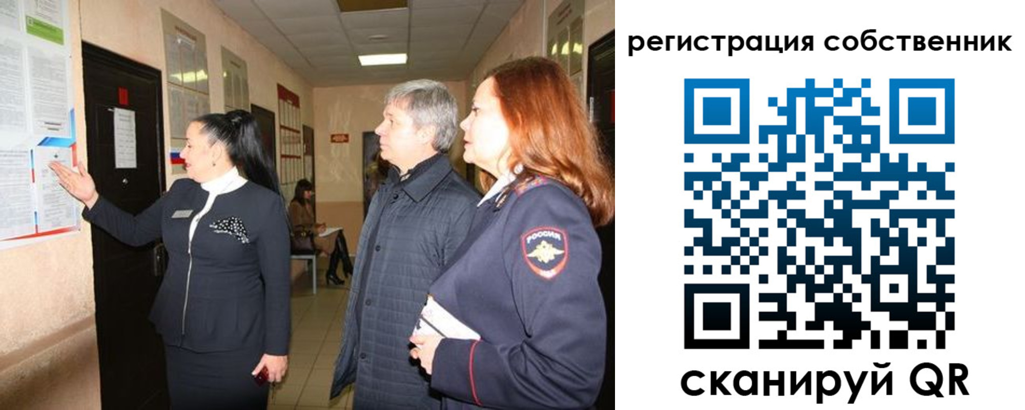прописка ребенка в Мурино